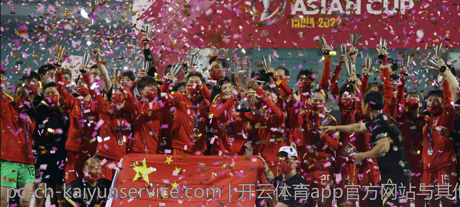 开云体育app官方网站与其他平台对比